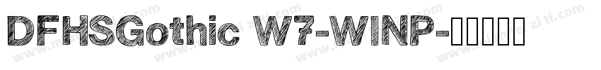 DFHSGothic W7-WINP字体转换